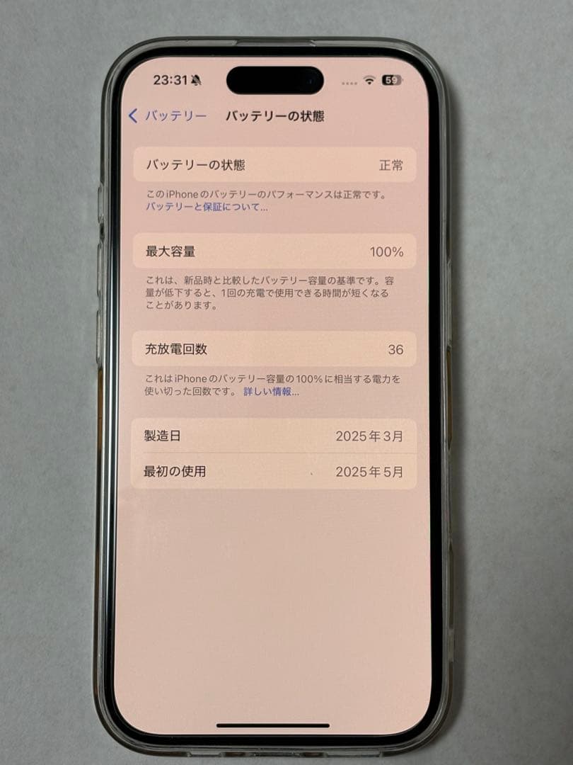 d*a様 ［ジャンク品]iPhone16 256GB