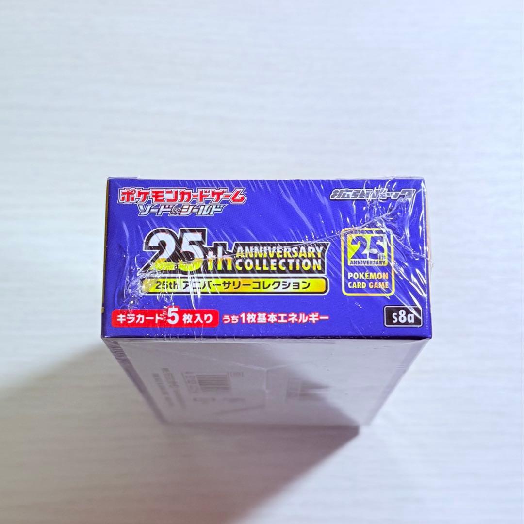 ポケモンカード 25th アニバーサリーコレクション BOX 新品・未開封品
