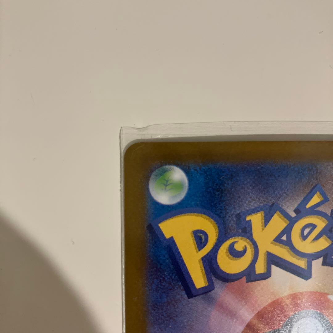 アセロラのいたずら ＳＡＲ　ＳＲ2枚セット