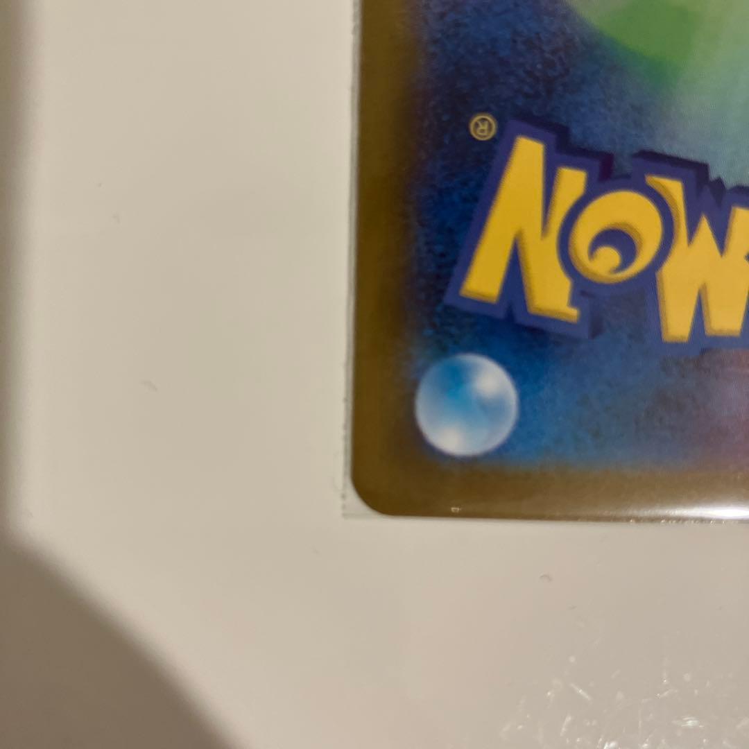 アセロラのいたずら ＳＡＲ　ＳＲ2枚セット