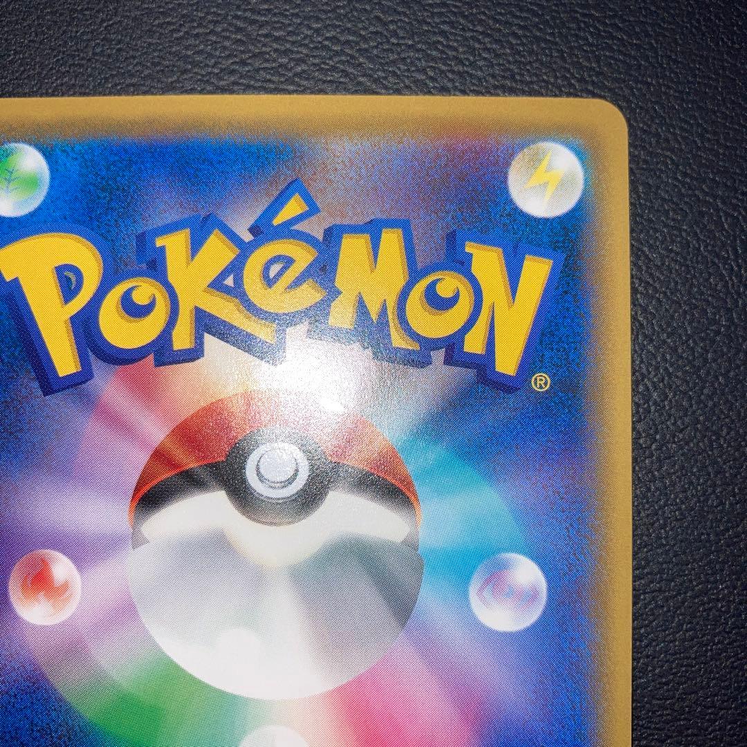 極美品　ピカチュウ cp6 1ed 復刻版　20th