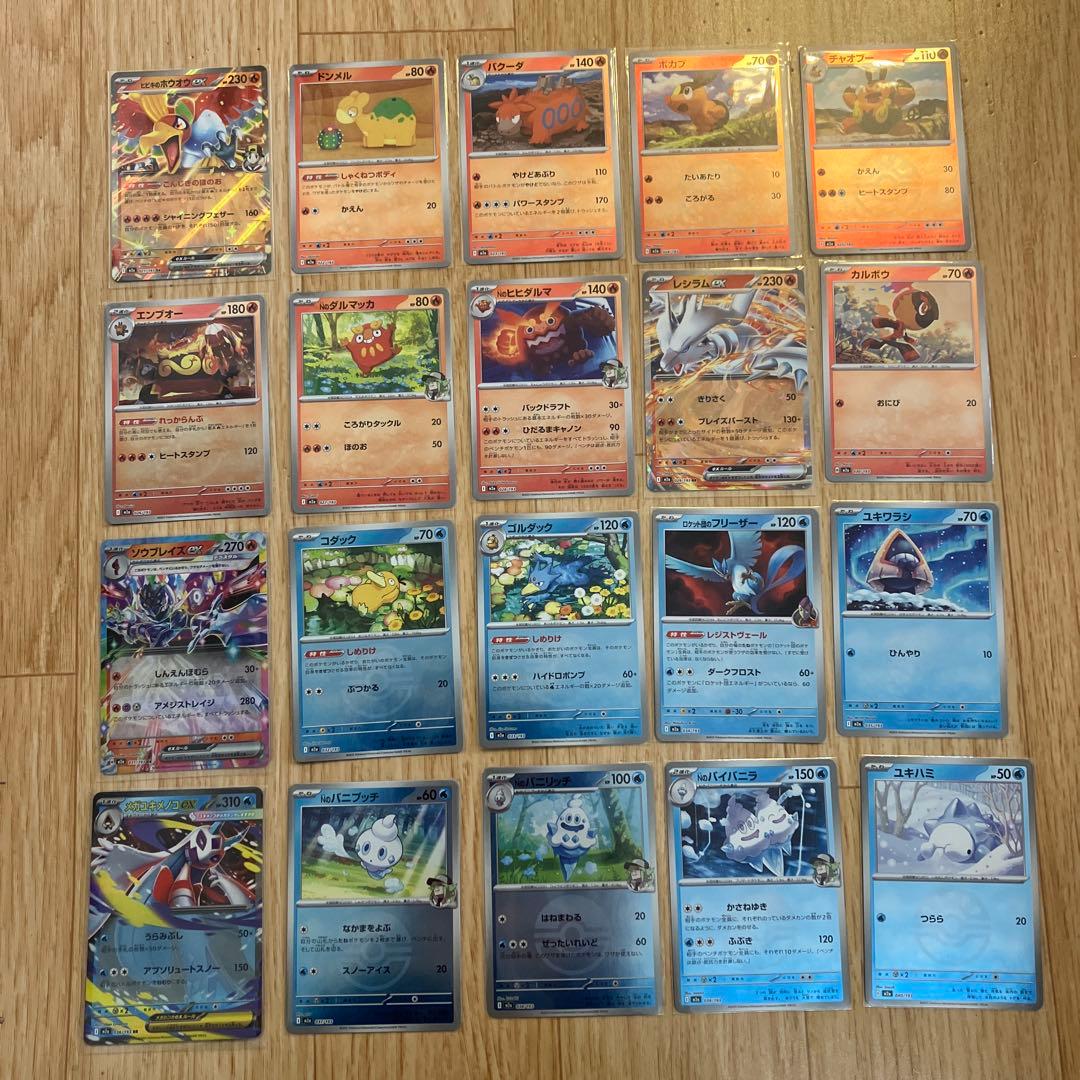 ポケモンカード　メガドリーム　モンスターボール、ロケット団ミラー　コンプセット