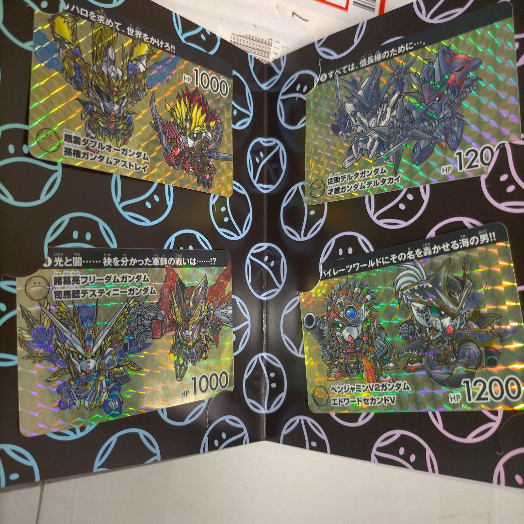 SDガンダムワールドヒーローズ カードダス 特典
