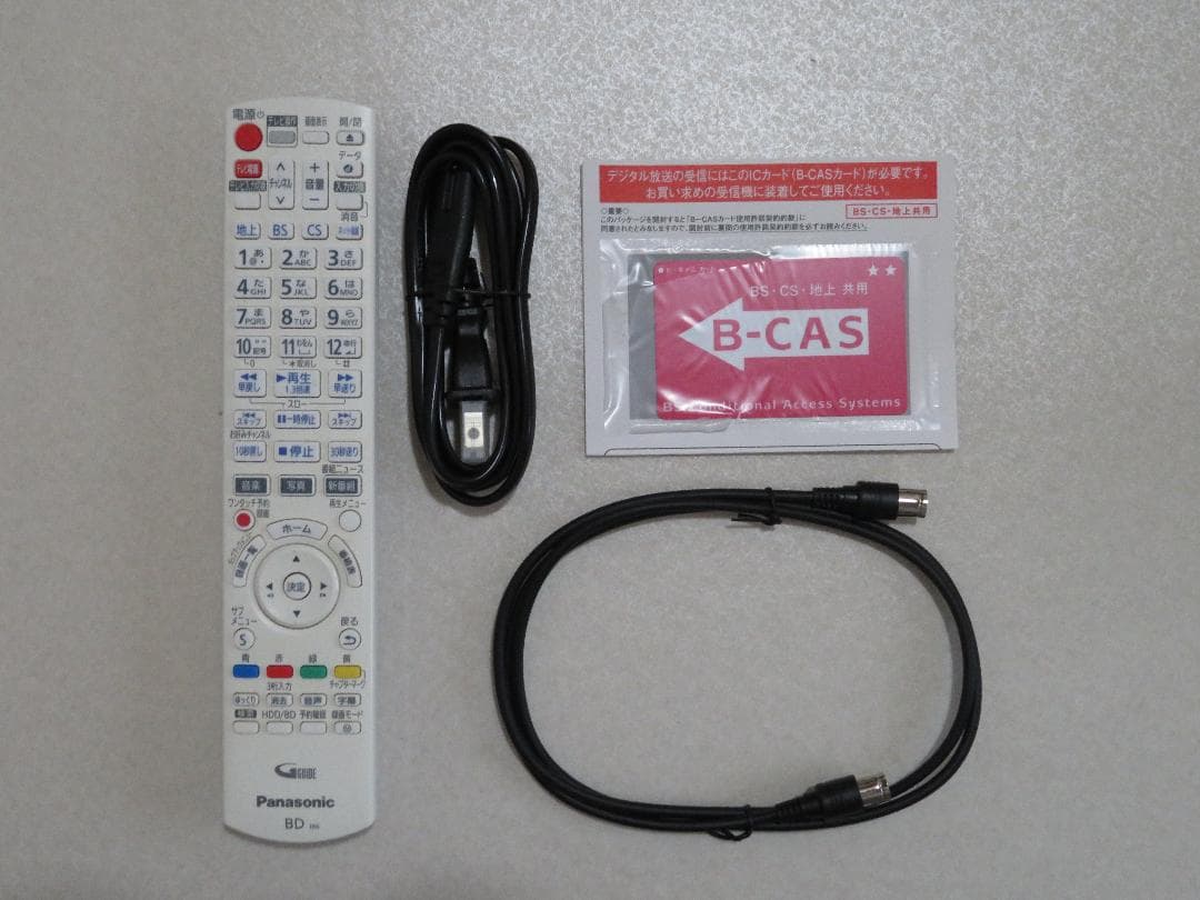 ⭐Panasonic Blu-rayディスクレコーダー DMR-UCZ206⭐