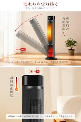 セラミックヒーター 【2025冬節電対策&ECO恒温省エネ&3D疑似炎_corg