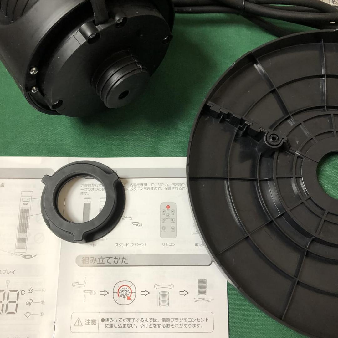 セラミックヒーター 【2025冬節電対策&ECO恒温省エネ&3D疑似炎_corg