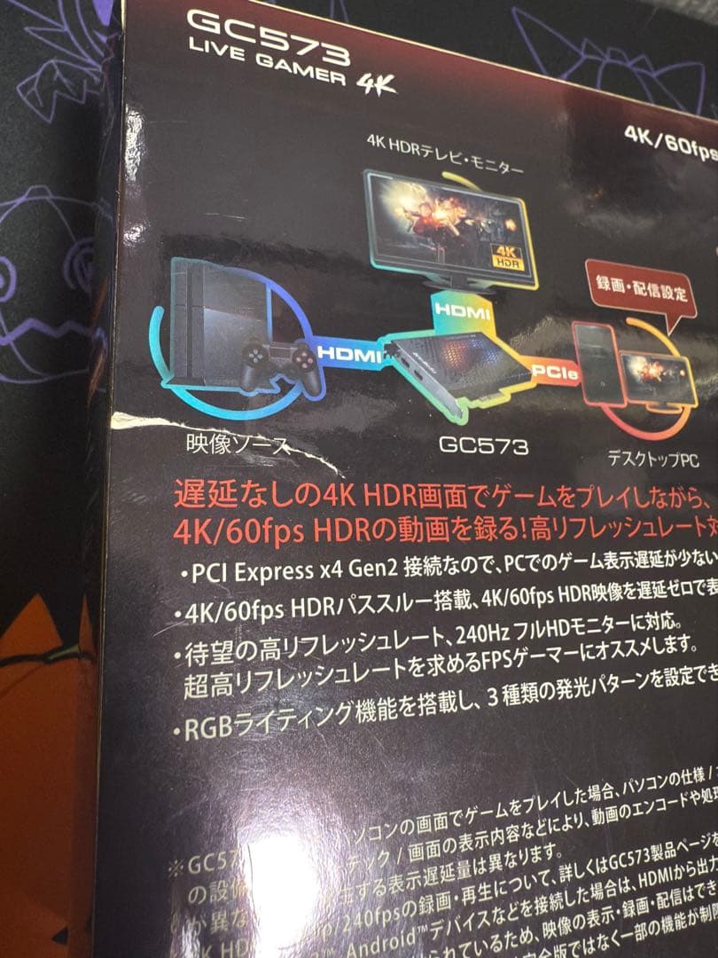 その他 AVerMedia LIVE GAMER 4K GC573