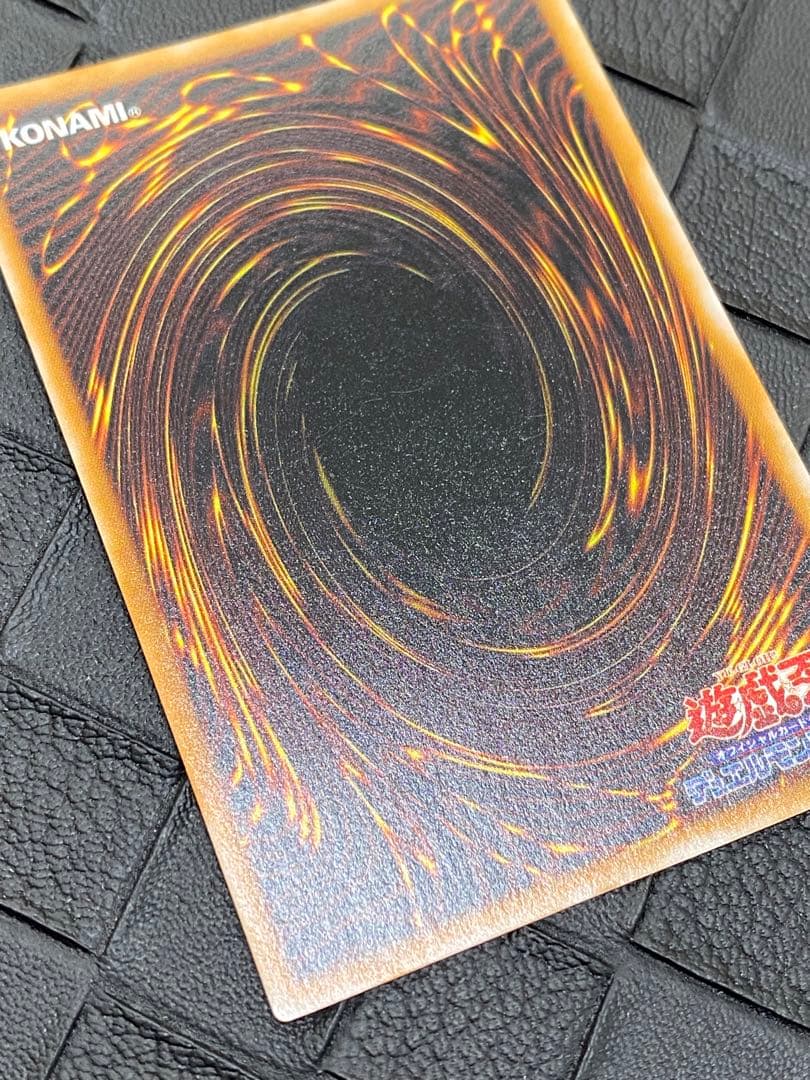 d*9様 遊戯王　グレート・モス　初期　シークレット