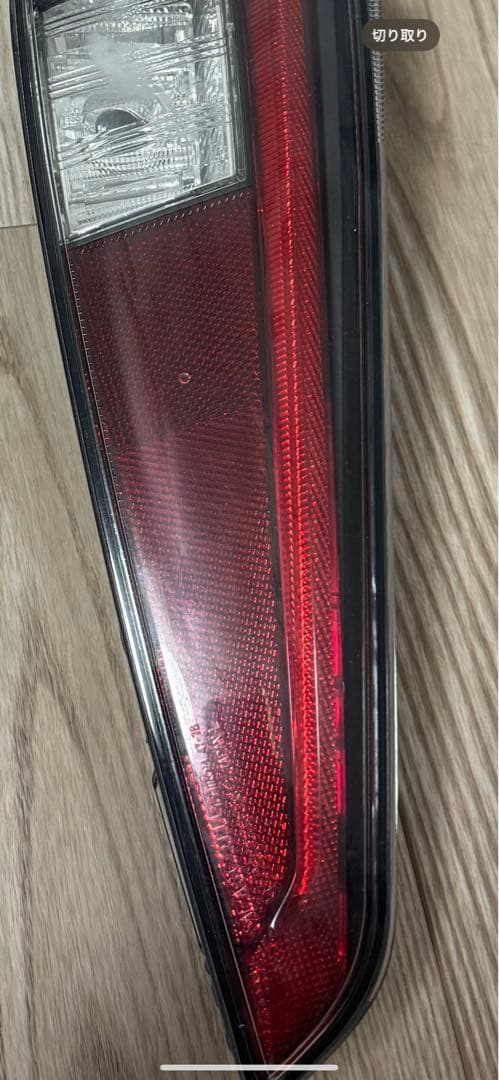 50プリウス前期テール