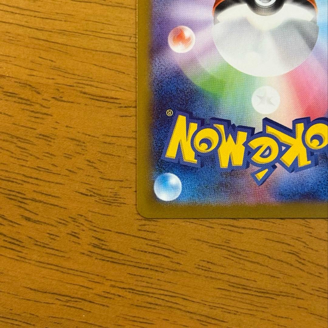 【まとめ売り❗️】SRシリーズ❗️リーリエの決心SR アセロラのいたずらSR❗️