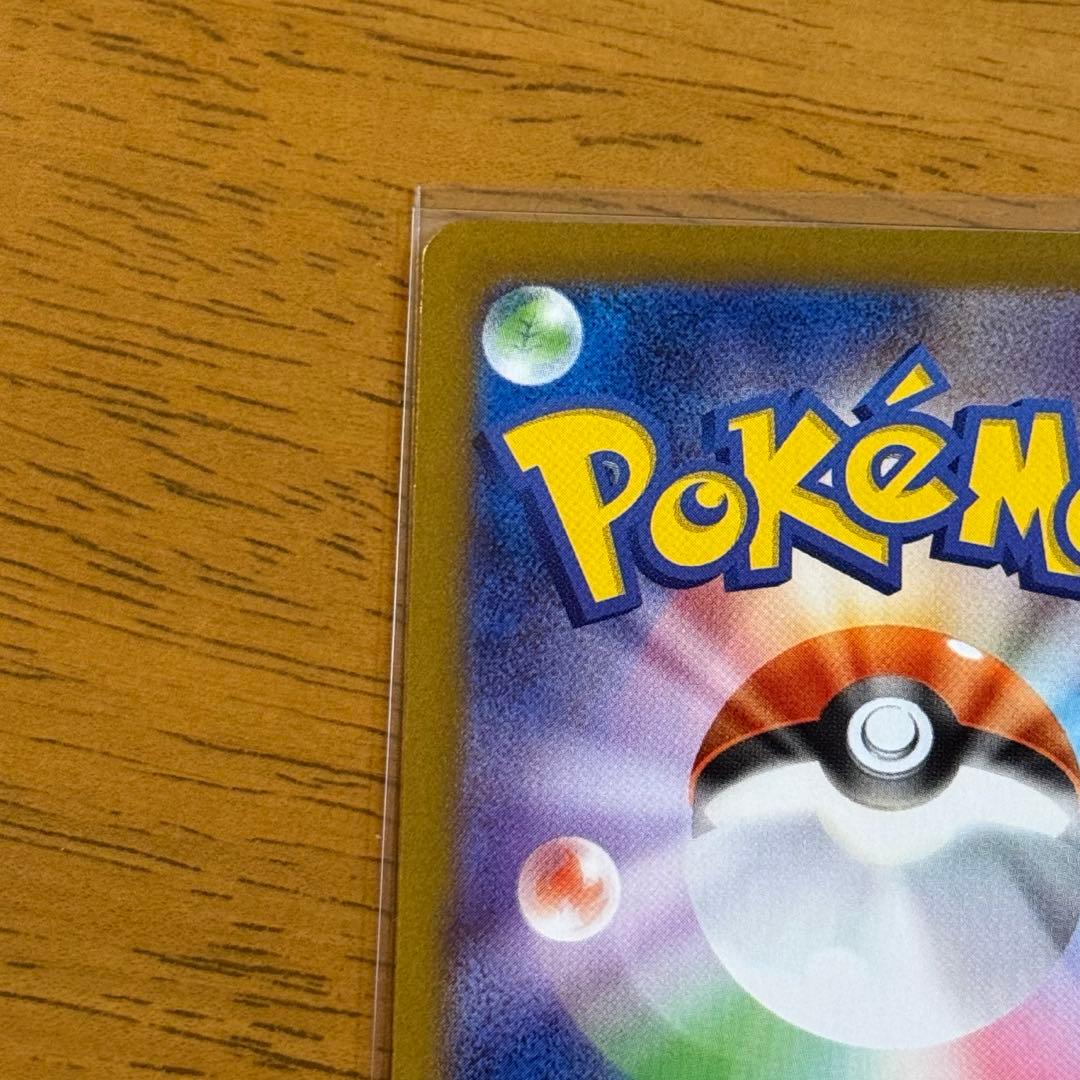 【まとめ売り❗️】SRシリーズ❗️リーリエの決心SR アセロラのいたずらSR❗️