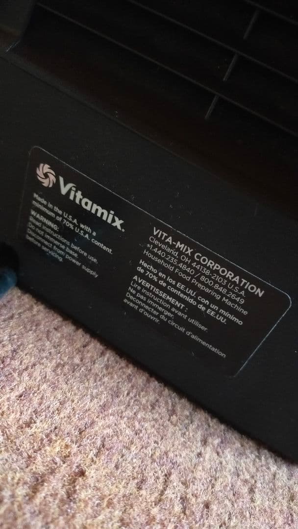 バイタミックス780 Vitamix780 不動品