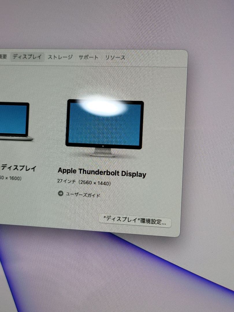 美品 Apple ThunderboltDisplay 27インチA1407