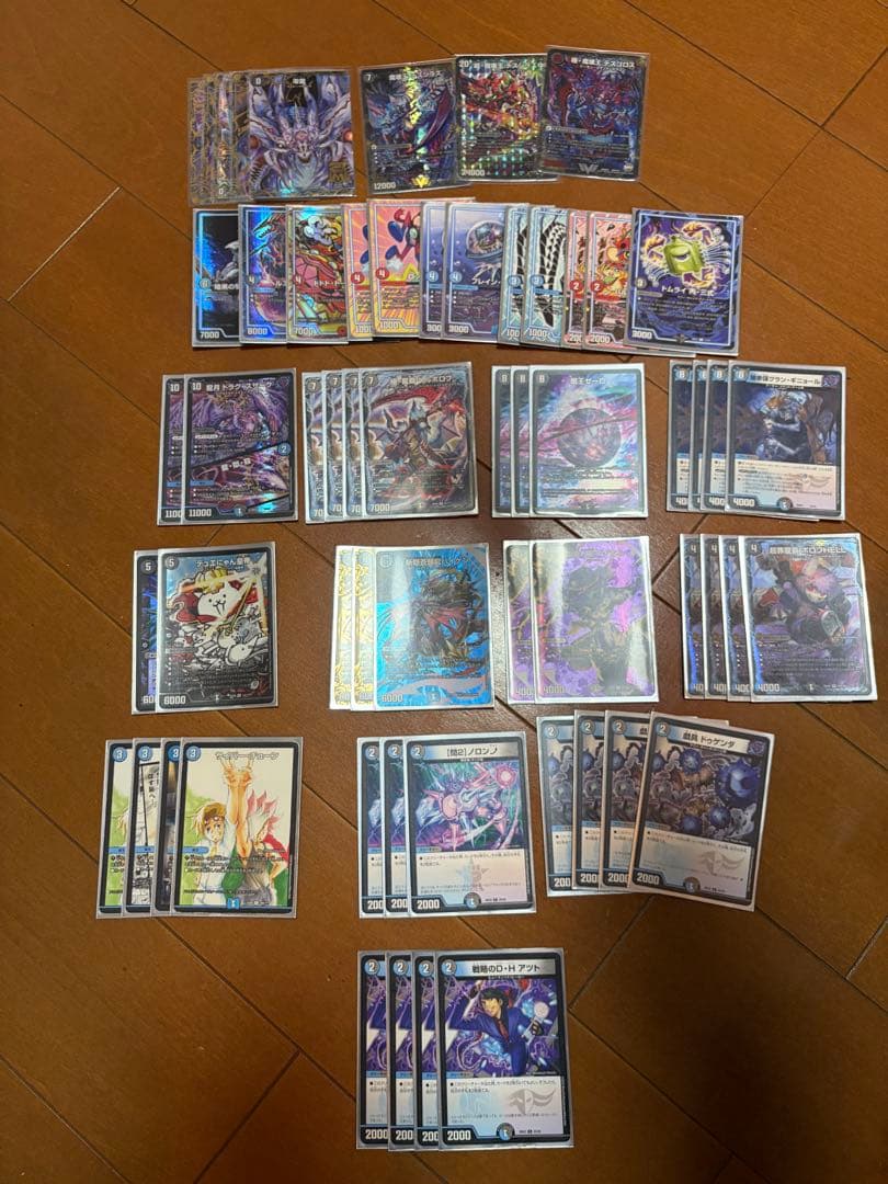 デュエルマスターズ引退セット