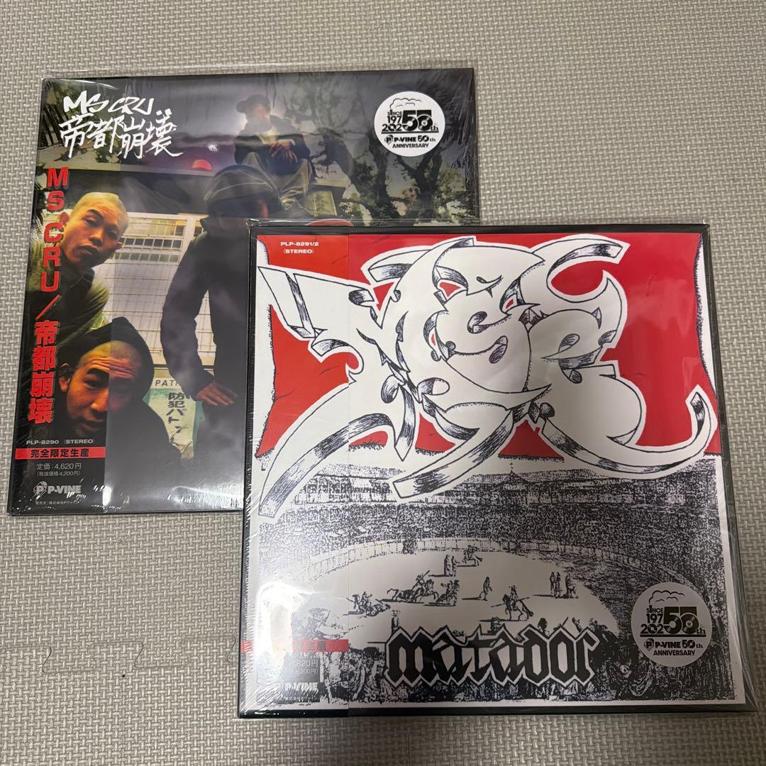 MSC LP 2枚組セット 「帝都崩壊」「MATADOR」
