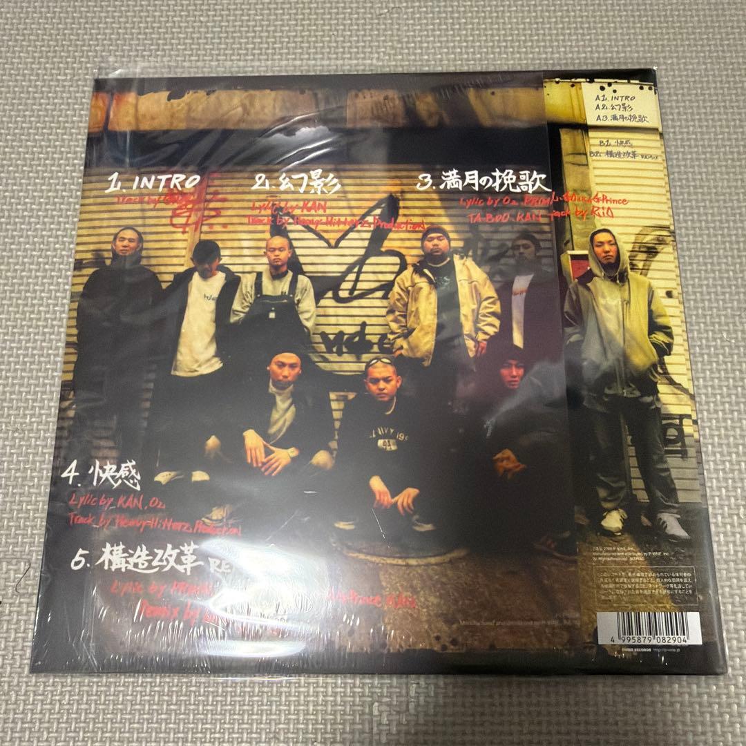 MSC LP 2枚組セット 「帝都崩壊」「MATADOR」