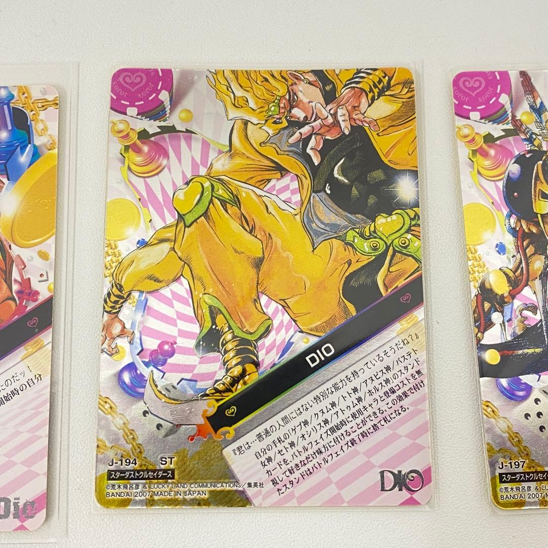 O ジョジョの奇妙な冒険 ABC 「DIO,イギー,東方仗助 など」 トレカ