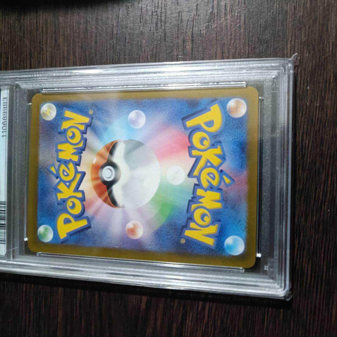 PSA10 Nのレシラム AR バトルパートナーズ ポケモンカード