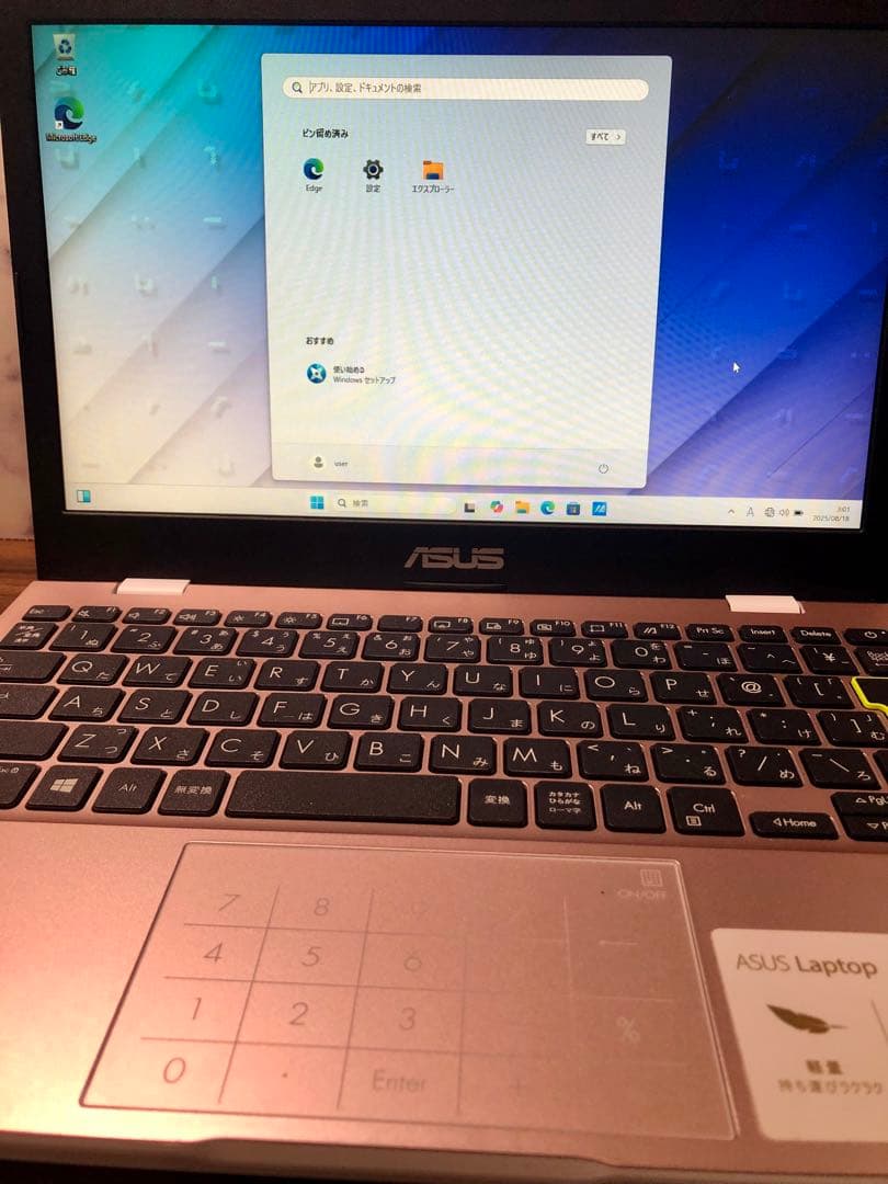 ASUS ノートパソコン E210MA-GJ002P ※初期化再インストール済