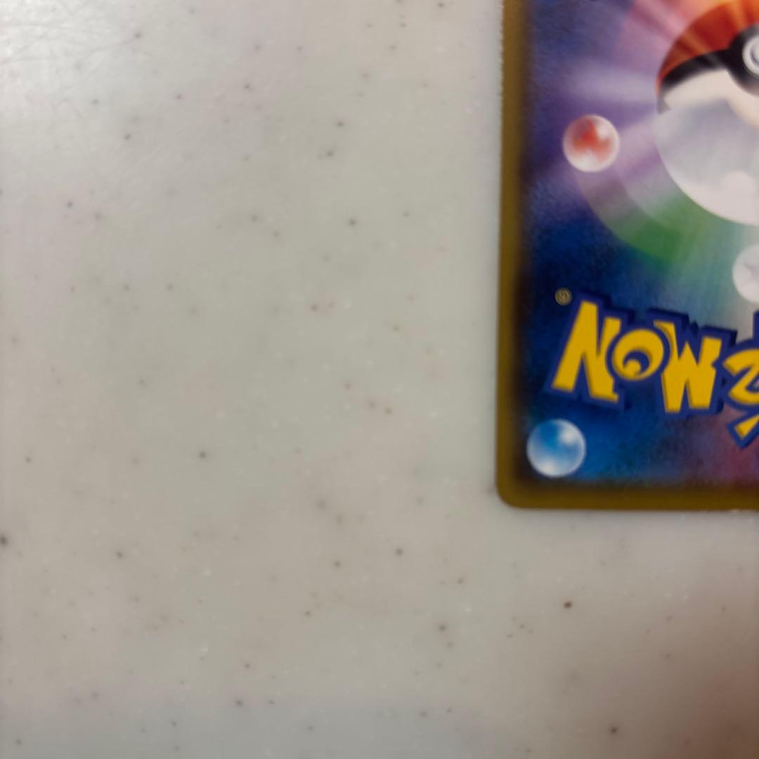 イーブイ：ムンク展×ポケモンカードゲーム PROMO SM-Pプロモカード 2…