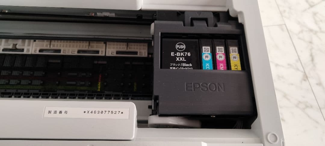 エプソンカラーコピー複合機