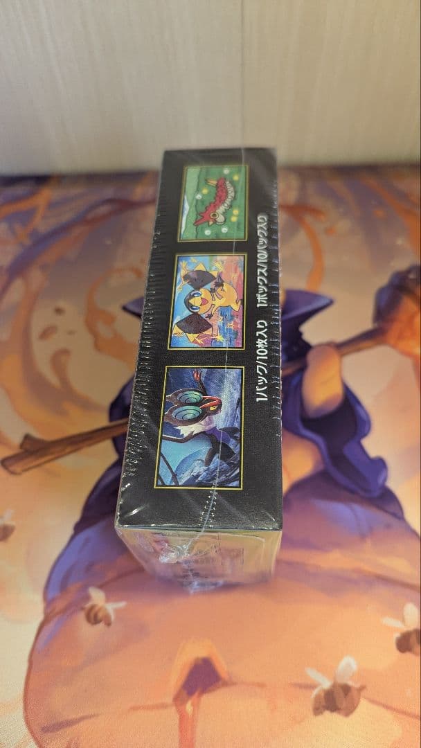 MEGA ハイクラスパック MEGAドリームex BOXシュリンク付き