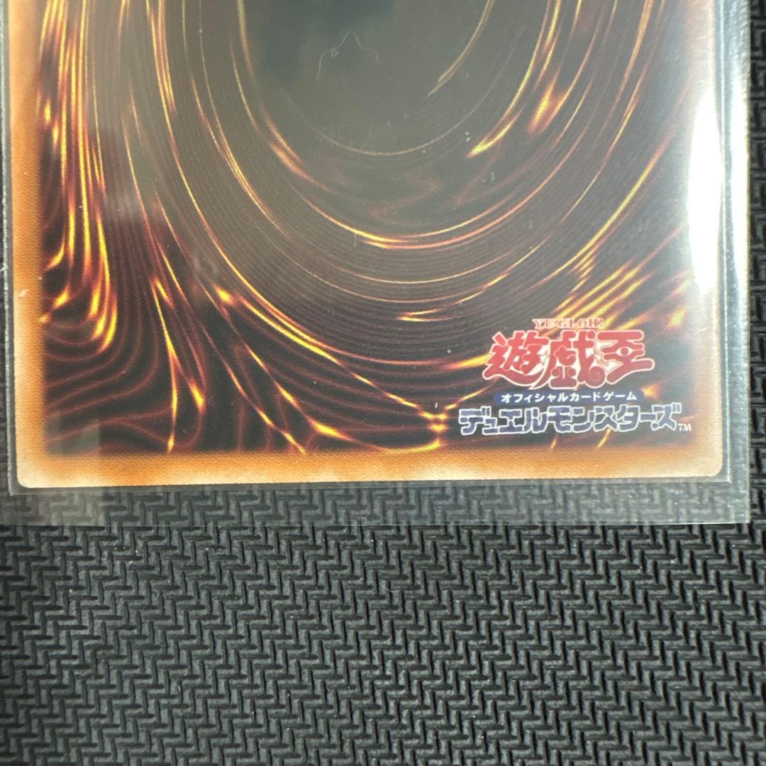 遊戯王 天羽々斬之巳剣 プリシク プリズマ 巳剣 ミツルギ