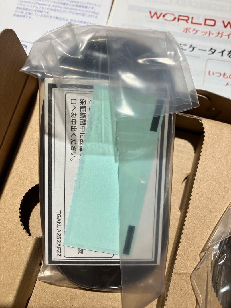 希少！docomo タッチウッドTOUCH WOOD SH-08C HINOKI