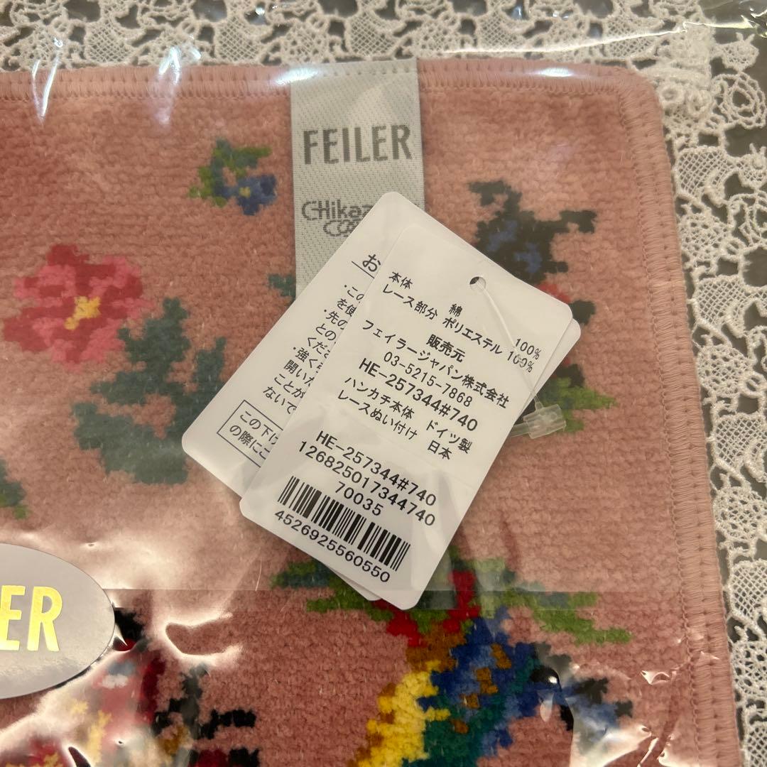 フェイラー　ハイジ 近沢レース ハンカチ　ハイジペイズリー 舟型ポーチ　ピンク