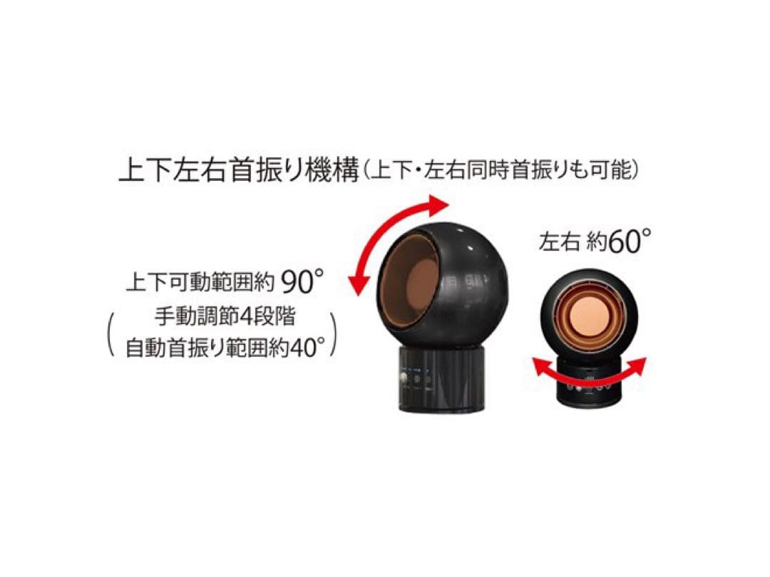 【希少ブラック】山善 HOT&COOL サーキュレーター YAR-ZD17