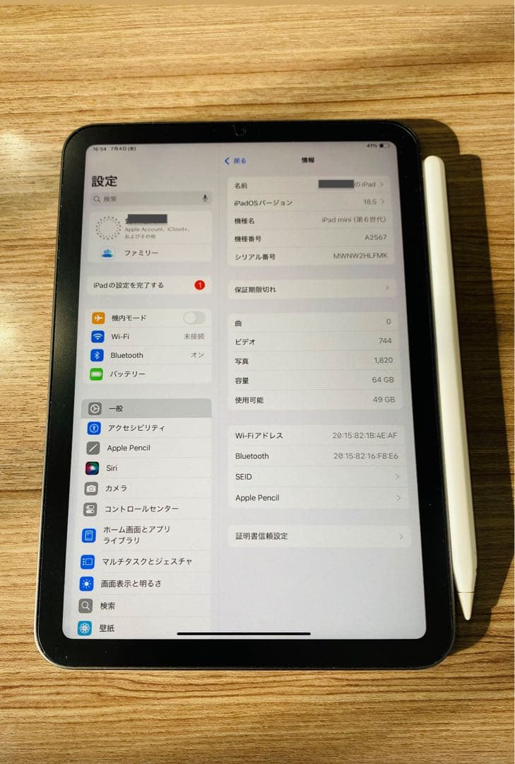 iPad mini 第6世代 64GB スペースグレー Wi-Fiモデル