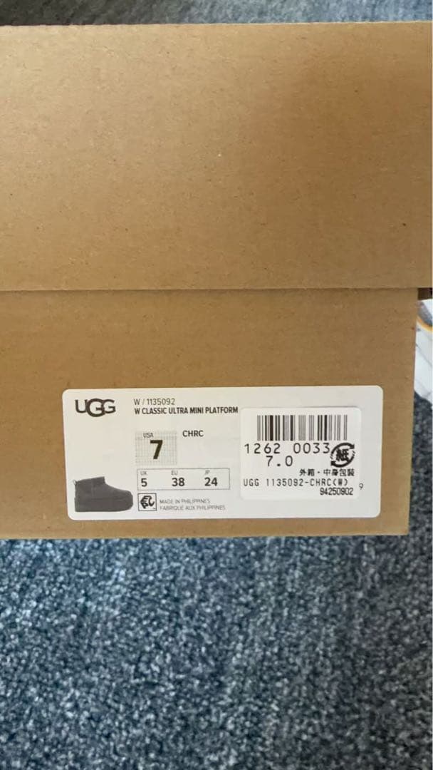 CLASSIC ULTRA MINI PLATFORM ブーツ （チャコール）