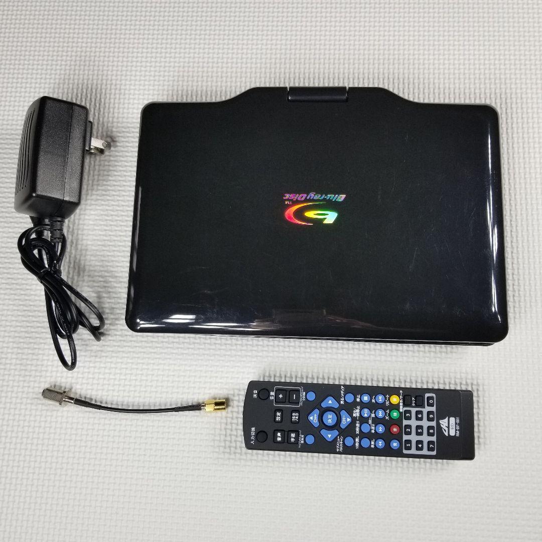 APBD-F1070HK ポータブル BD・DVDプレーヤー