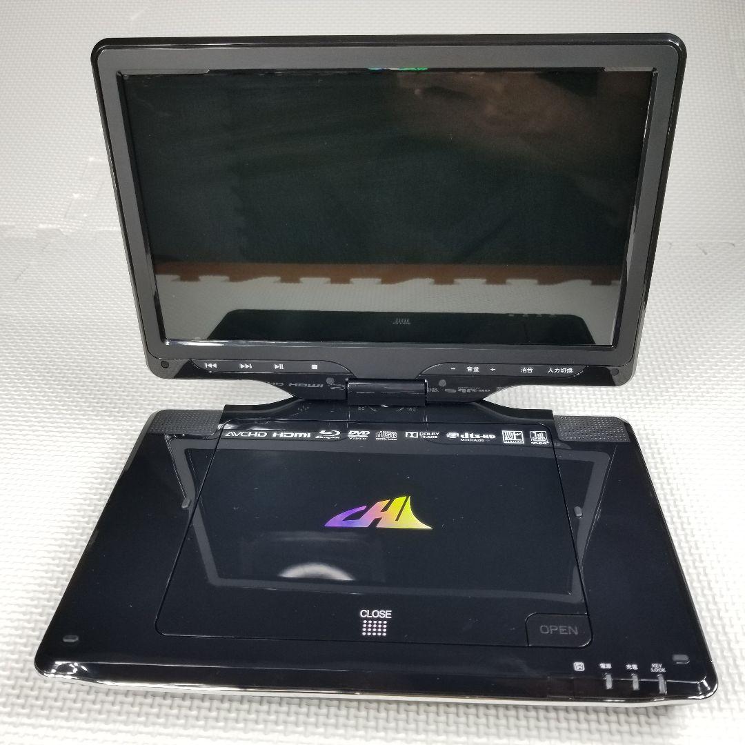 APBD-F1070HK ポータブル BD・DVDプレーヤー