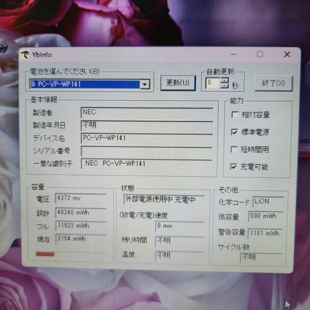 20windows11 美品✨新品SSD爆速✨ノートパソコン✨オフィス カメラ