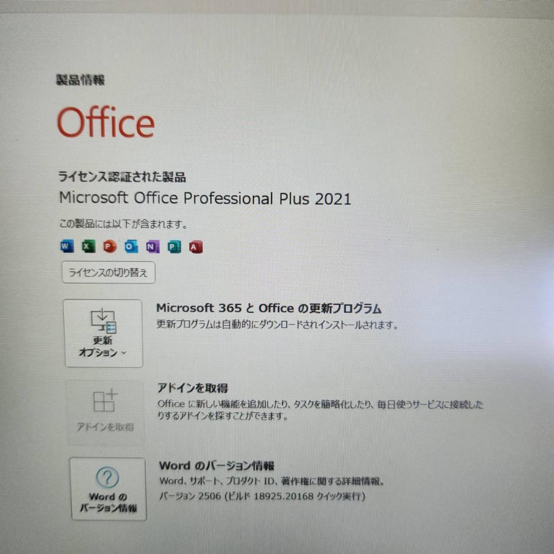 20windows11 美品✨新品SSD爆速✨ノートパソコン✨オフィス カメラ