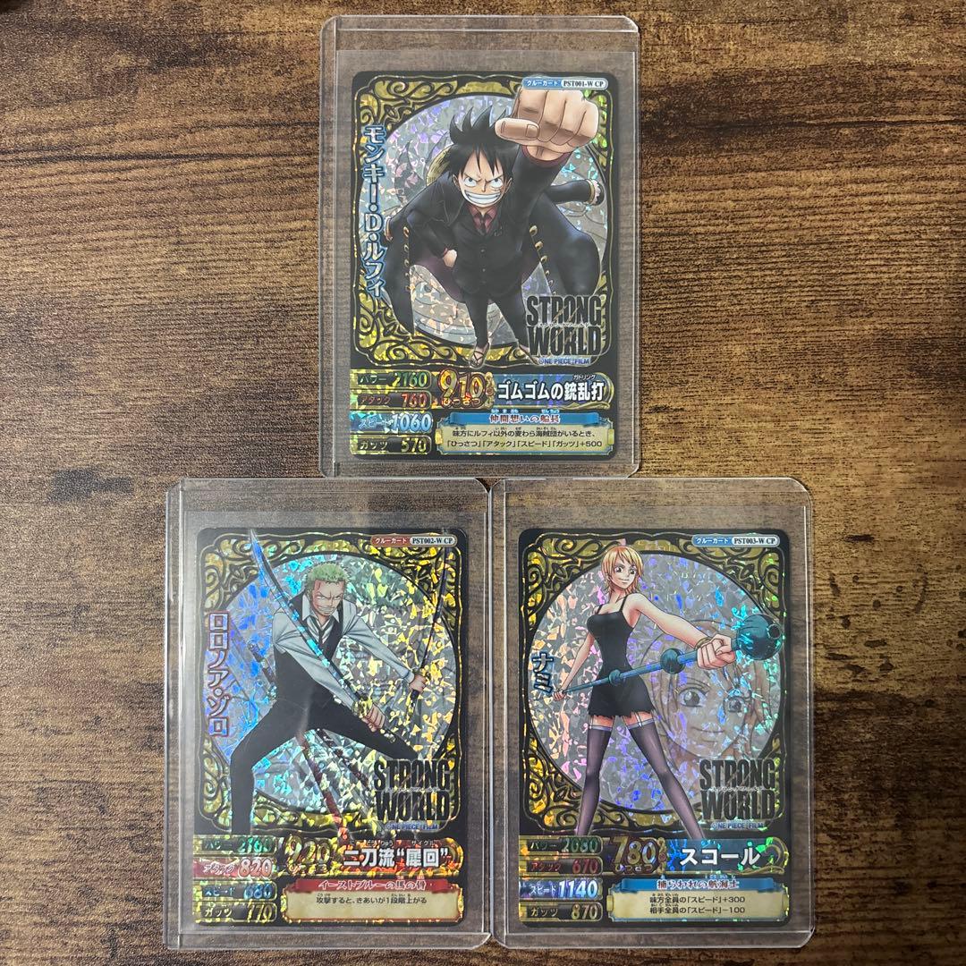 ワンピース　ベリーマッチ　ストロングワールド　コンプリート　コレクション品