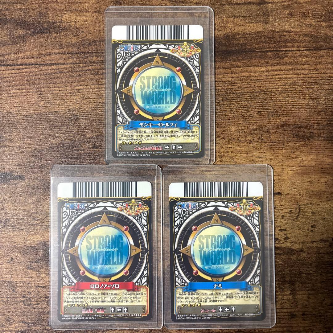 ワンピース　ベリーマッチ　ストロングワールド　コンプリート　コレクション品