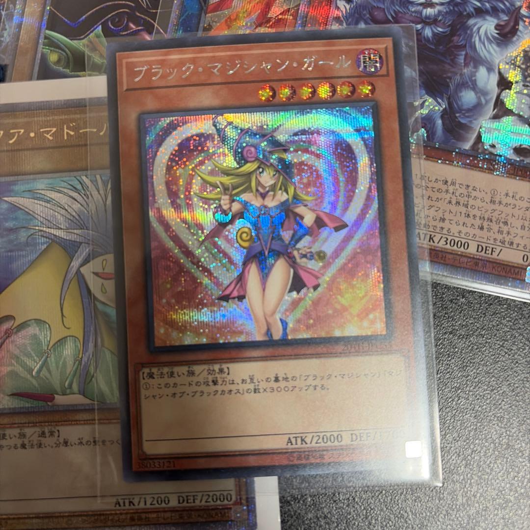 フ*能様 遊戯王OCG 複数枚セット まとめ売り
