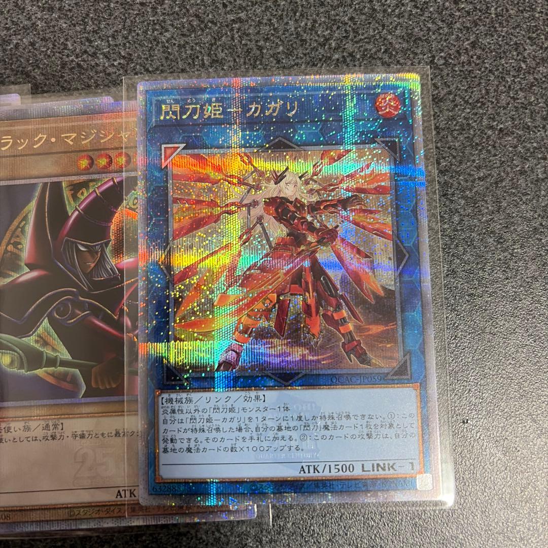 フ*能様 遊戯王OCG 複数枚セット まとめ売り
