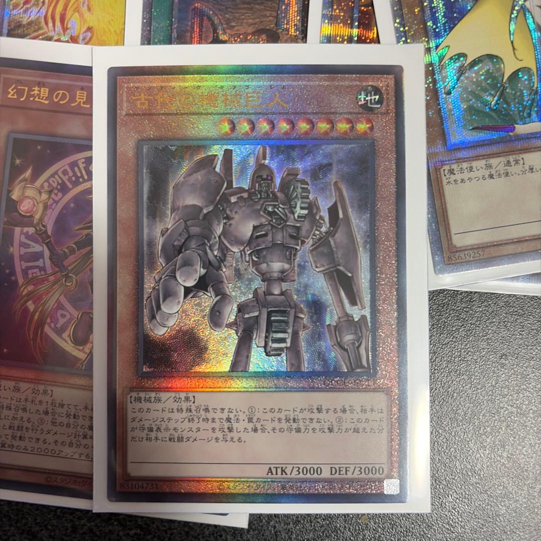 フ*能様 遊戯王OCG 複数枚セット まとめ売り