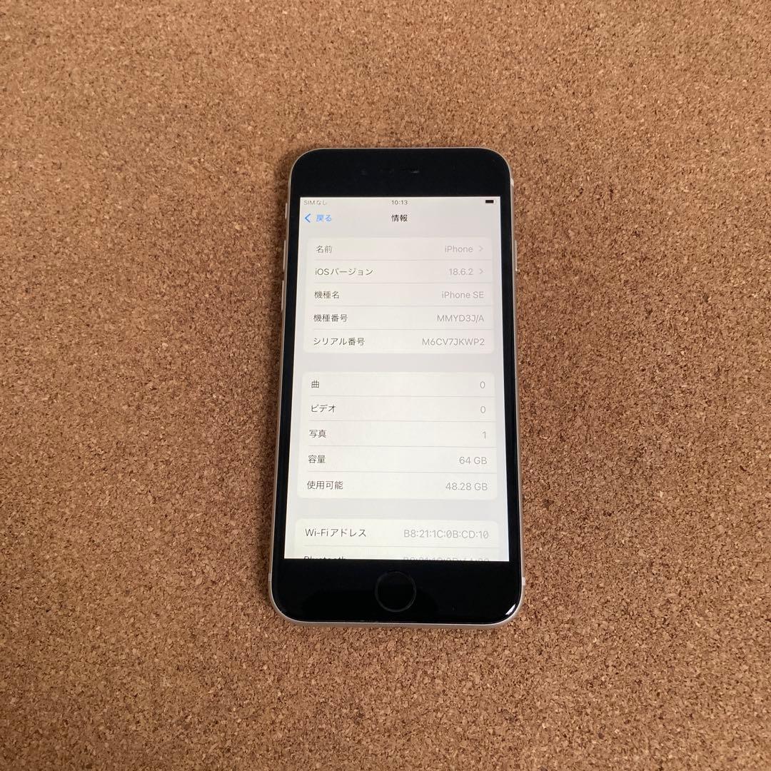 806【早い者勝ち】電池最良好☆iPhoneSE3 64GB SIMフリー☆