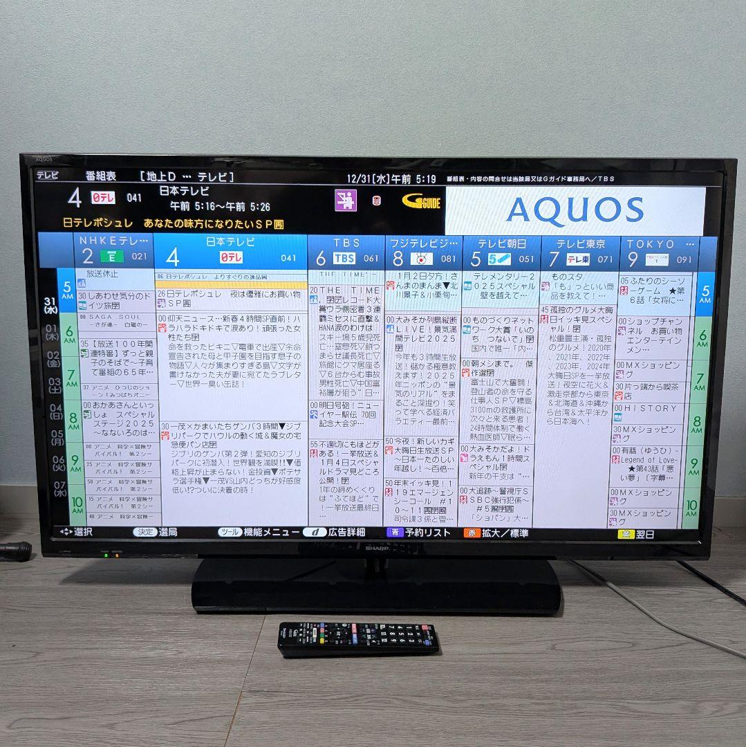 SHARP AQUOS 40V型 液晶テレビ LC-40H40