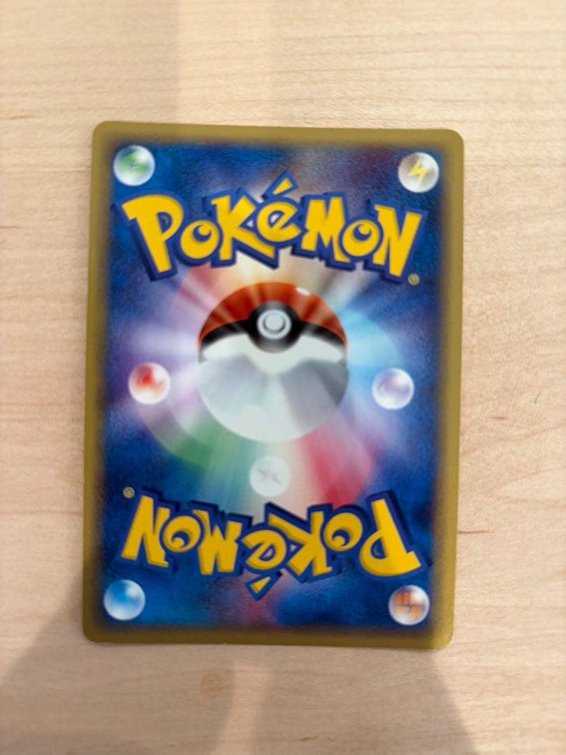 ブビィ ２枚セット　★ 第1弾基本拡張パック 075／128 107/128