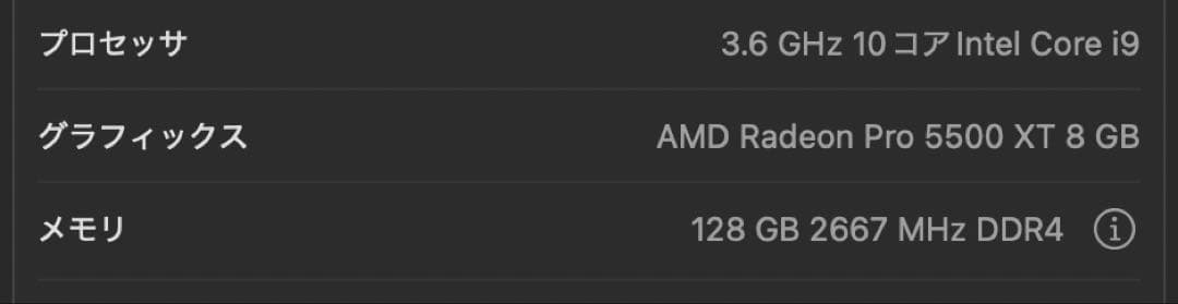 iMac 2020 ハイスペック27インチ VESA キーボード付き