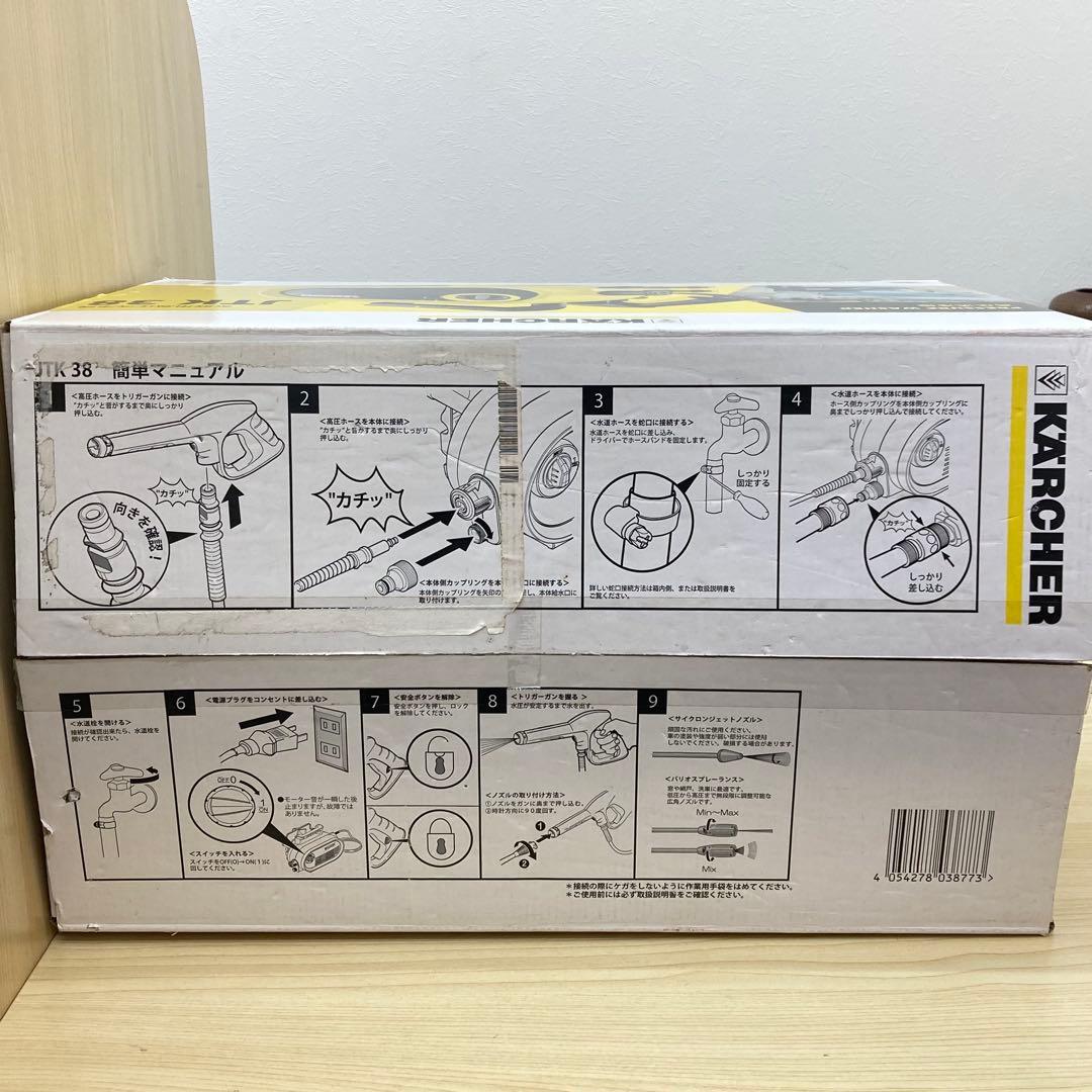 KARCHER 高圧洗浄機 JTK 38 本体