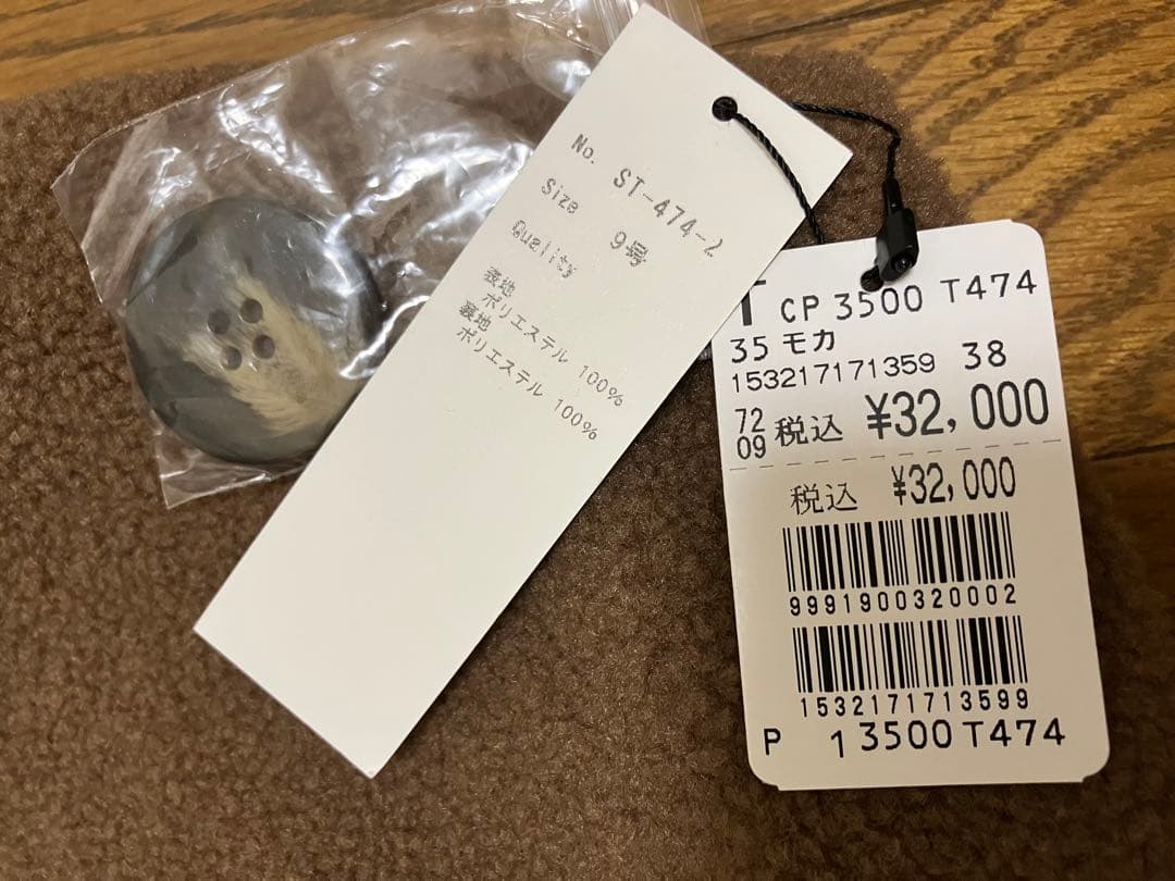 【venus】FENNEL／フェンネル ボリュームボアアウター モカ