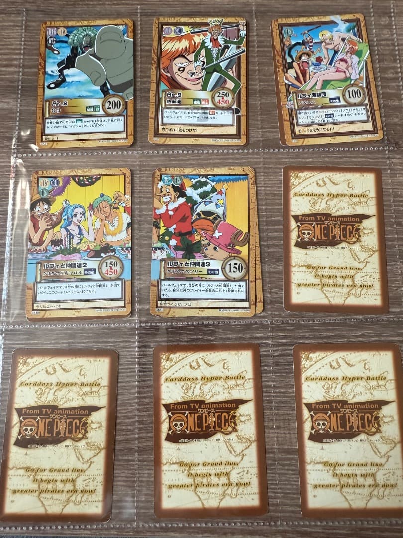 h*2様 まとめ売り　ワンピース　未来の海賊王　カードダス　ハイパーバトル