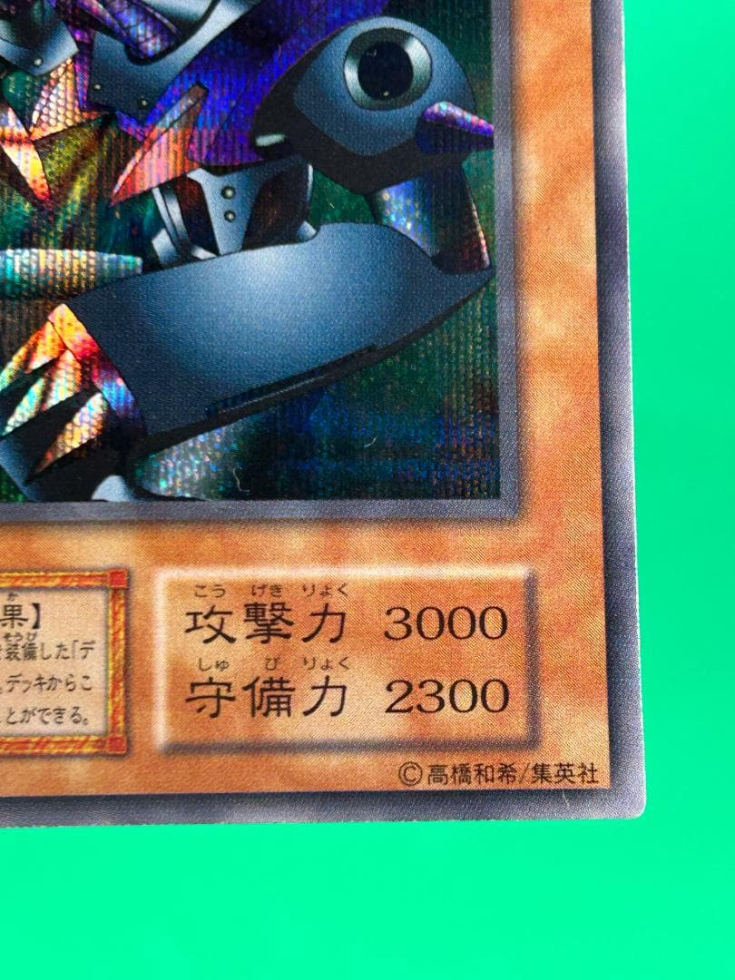 【極美品 真デュエルモンスターズ同梱カード フルコンプ】ワンオーナー 遊戯王