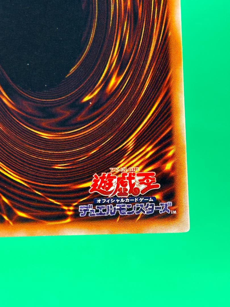 【極美品 真デュエルモンスターズ同梱カード フルコンプ】ワンオーナー 遊戯王